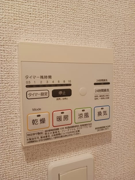 Naikan12 20241015000000