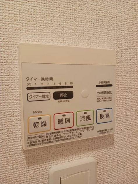 Naikan12 20241015000000 945x630
