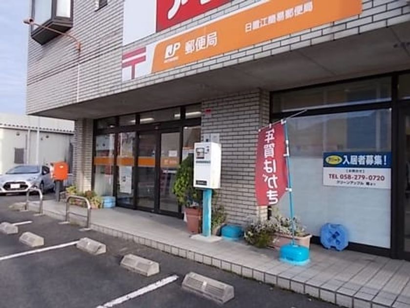 Naikan15 20220822000000 945x630