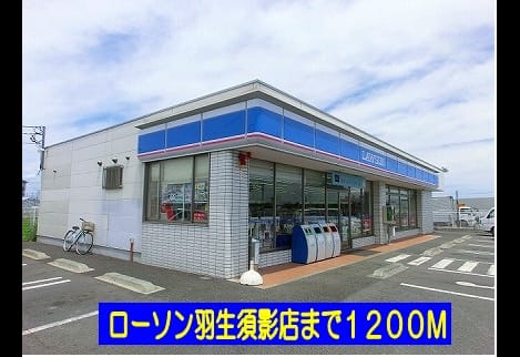 Naikan13 20140614000000