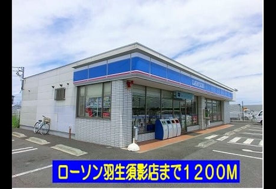Naikan13 20140614000000 945x630