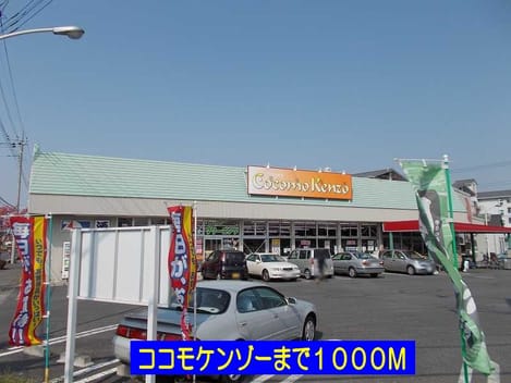 Naikan15 20140614000000