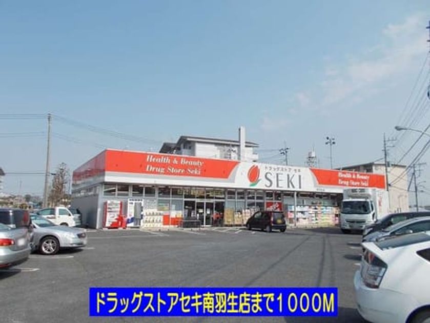 Naikan16 20140614000000 945x630
