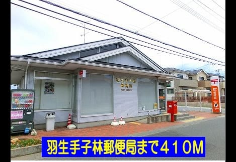 Naikan17 20140614000000