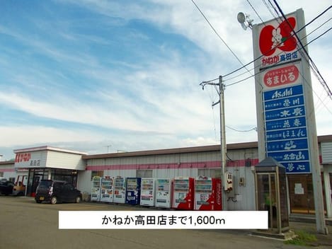 Naikan18 20181109000000