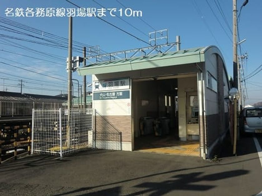 Naikan13 20190121000000 945x630