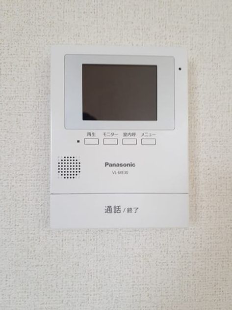 Naikan9 20220908000000 945x630