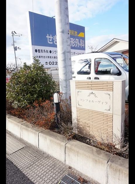Naikan10 20170917000000 945x630