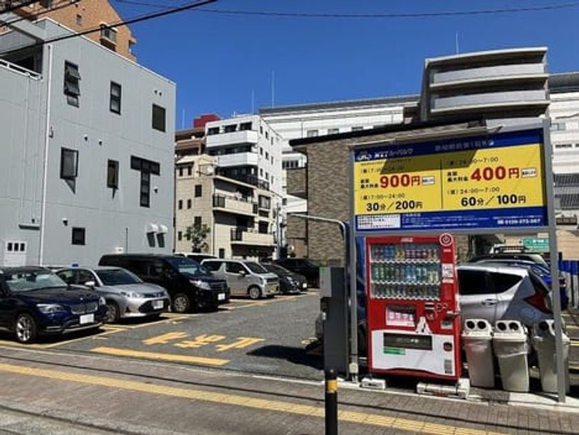 Naikan6 20230913000000 945x630