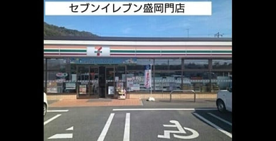 Naikan13 20231113000000 945x630