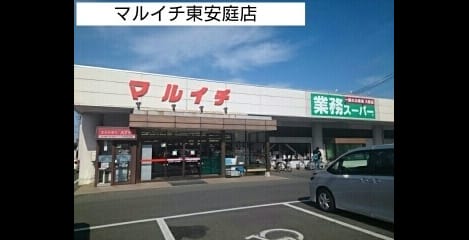 Naikan16 20231113000000