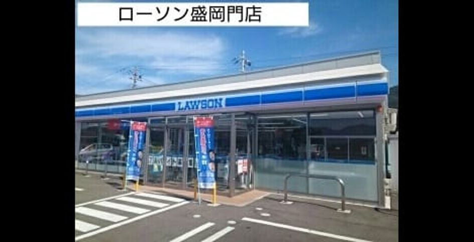 Naikan17 20231113000000 945x630