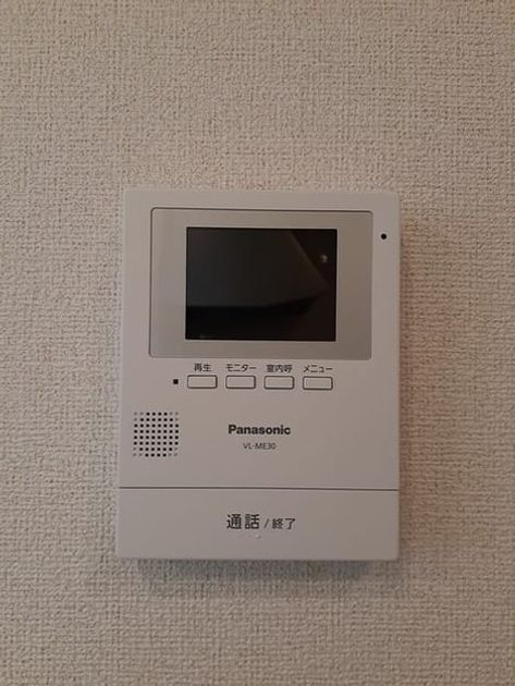 Naikan9 20240319000000 945x630