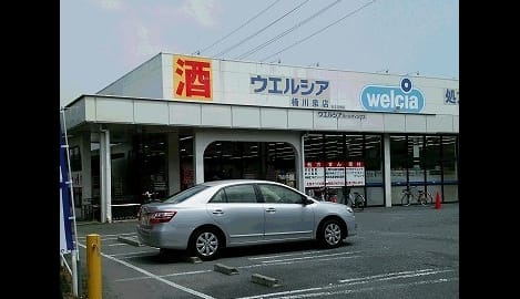 Naikan14 20221227000000