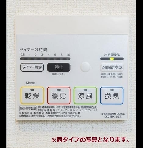 Naikan12 20211103000000