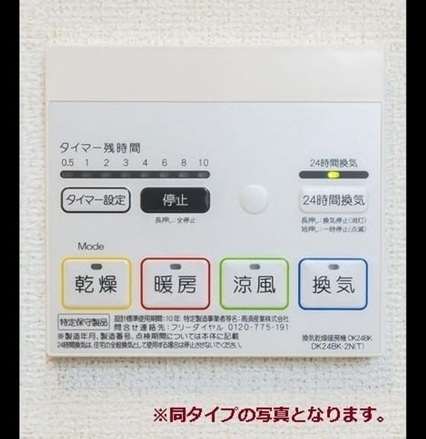 Naikan12 20211103000000 945x630