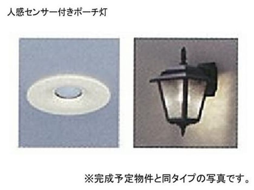 Naikan3 20211103000000 945x630