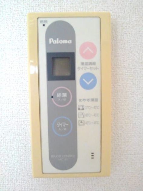 Naikan10 20200828000000 945x630