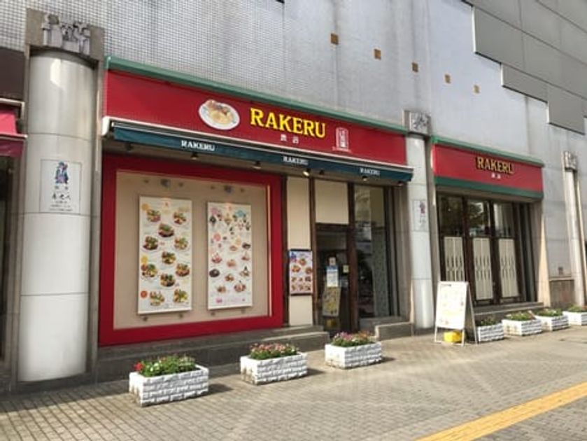 Naikan16 20220824000000 945x630