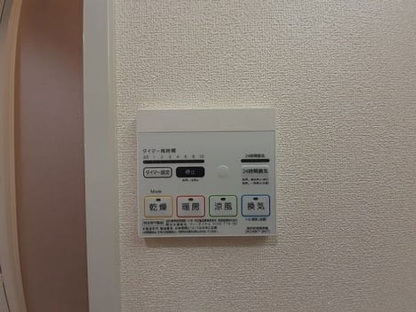 Naikan12 20240205000000 945x630