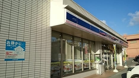 Naikan16 20211219000000