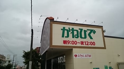 Naikan17 20211219000000
