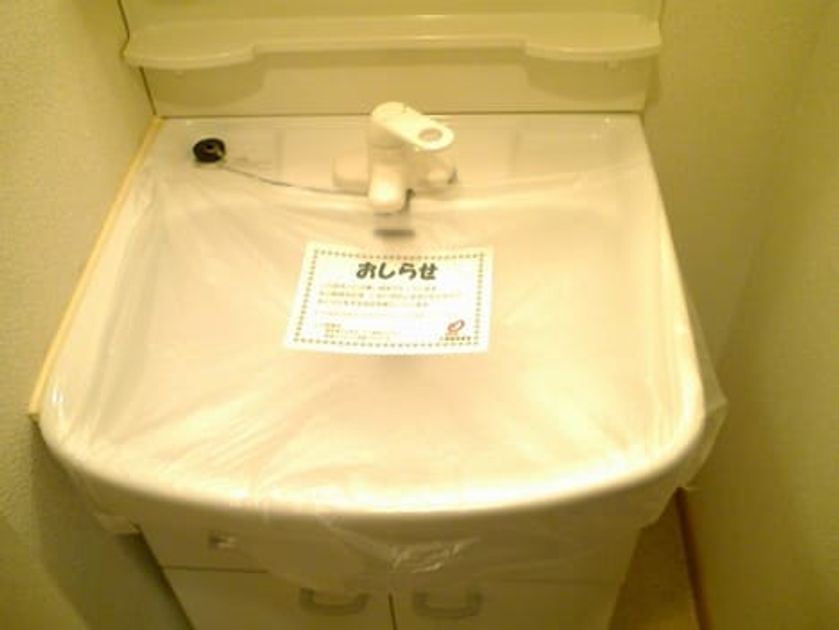 Naikan4 20261006000000 945x630