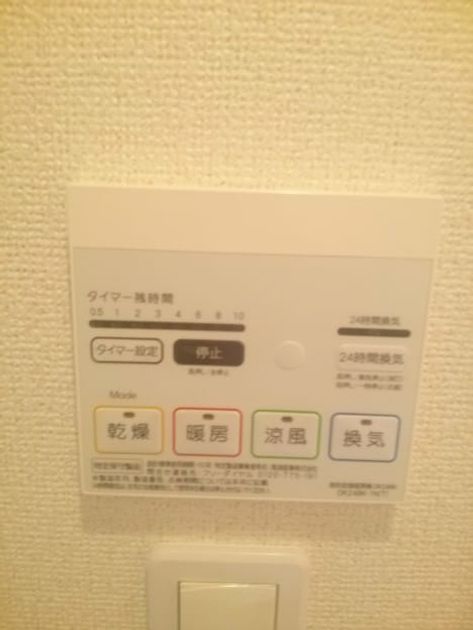 Naikan10 20150704000000 945x630