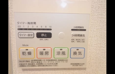 Naikan9 20170216000000
