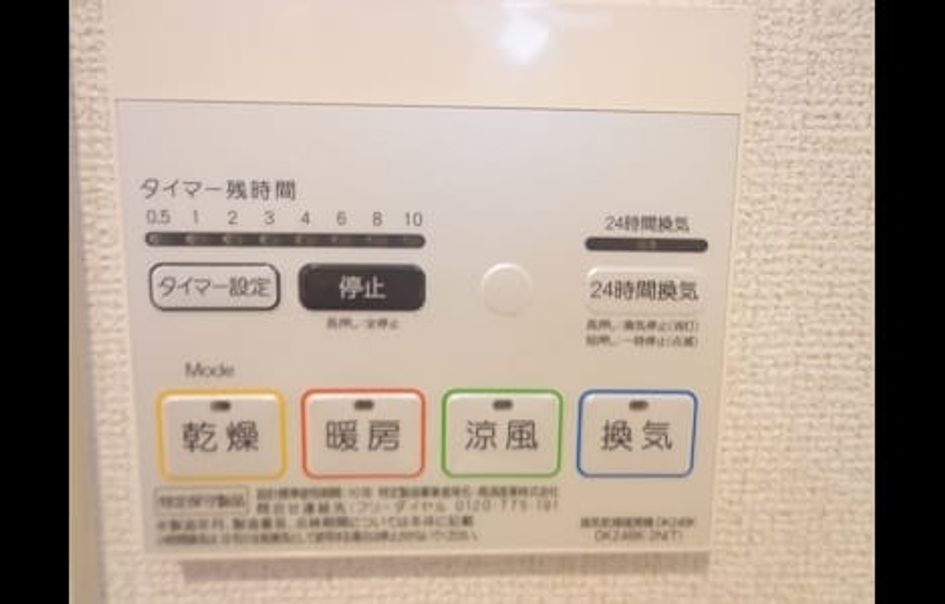 Naikan9 20170216000000 945x630