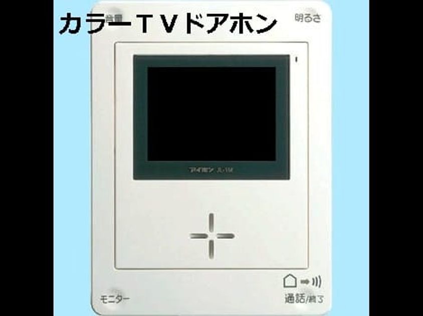 Naikan5 20161024000000 945x630