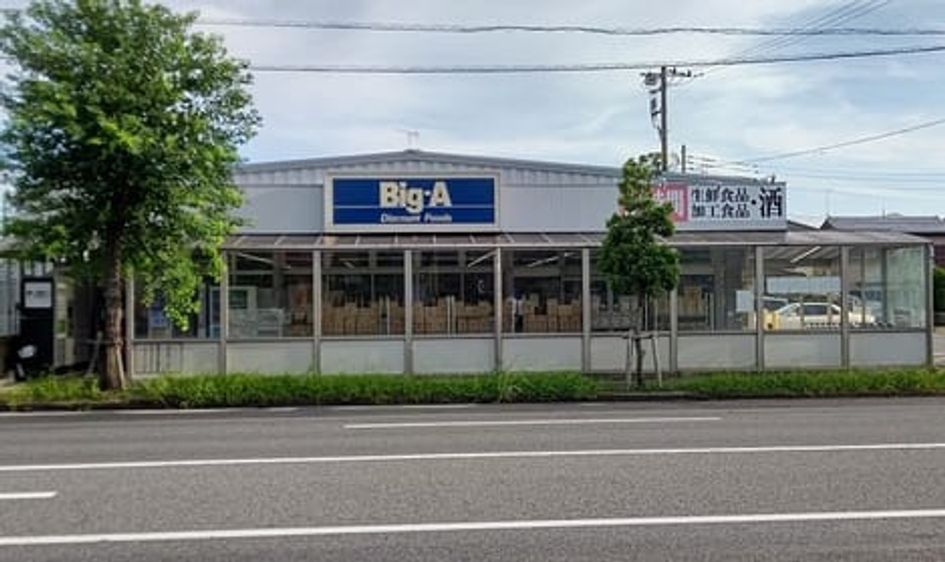 Naikan6 20230212000000 945x630