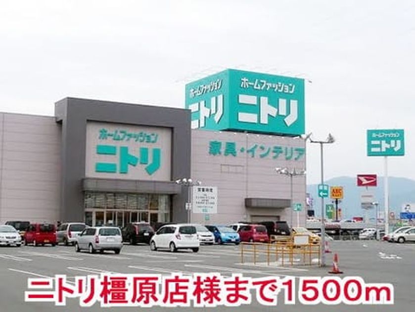 Naikan14 20150528000000 945x630