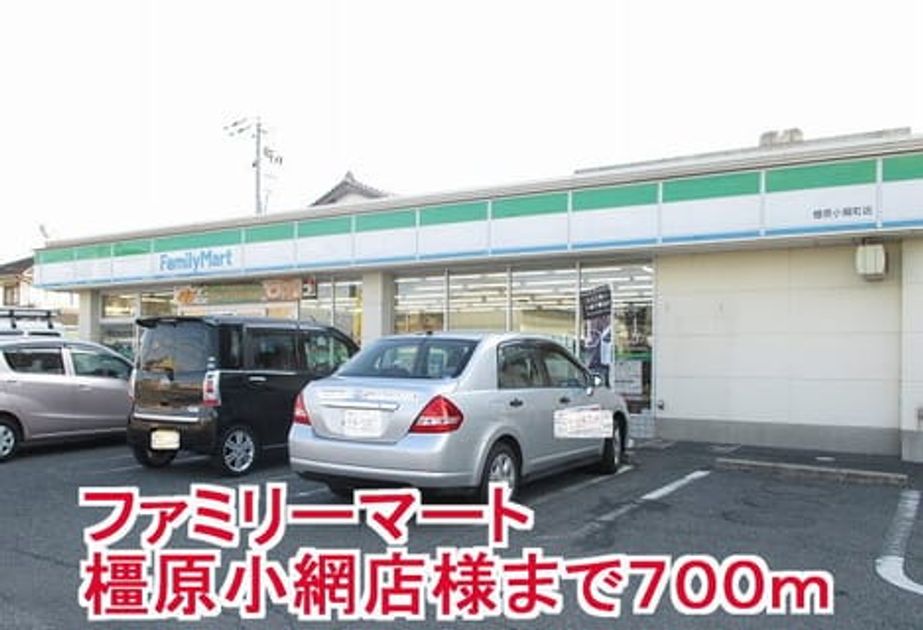 Naikan15 20150528000000 945x630