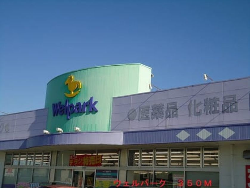 Naikan14 20140321000000 945x630