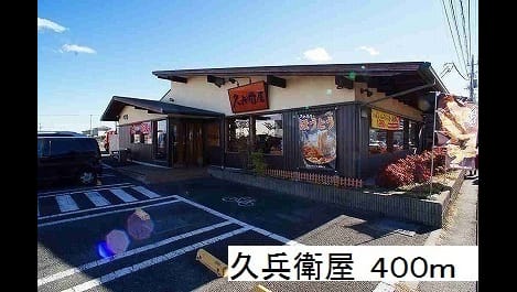 Naikan16 20180819000000