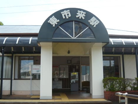 Naikan14 20220912000000