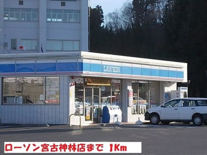 Naikan14 20161121000000 945x630
