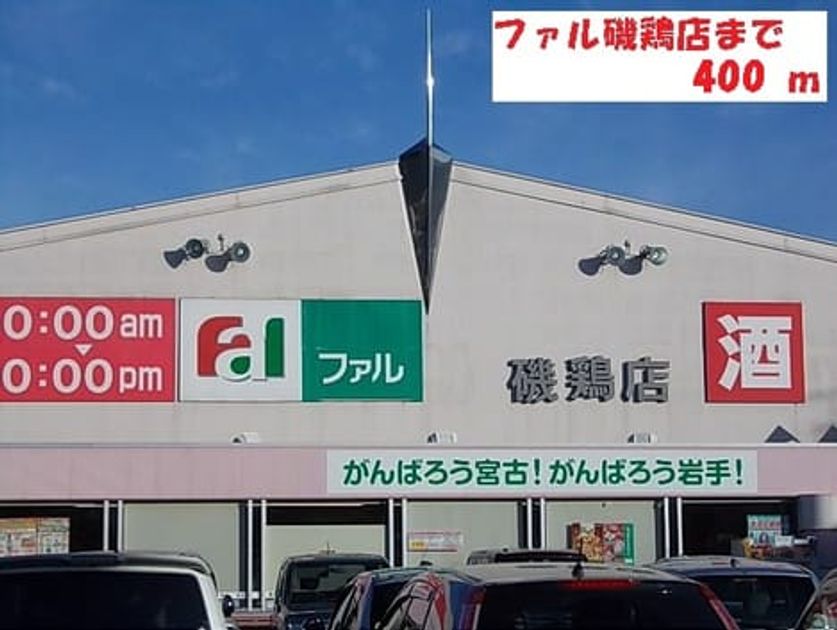 Naikan18 20161121000000 945x630