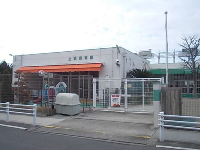 Naikan18 20230127000000 945x630