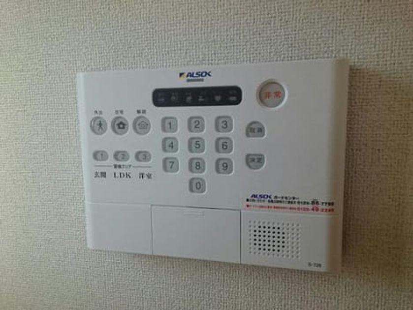 Naikan10 20200130000000 945x630