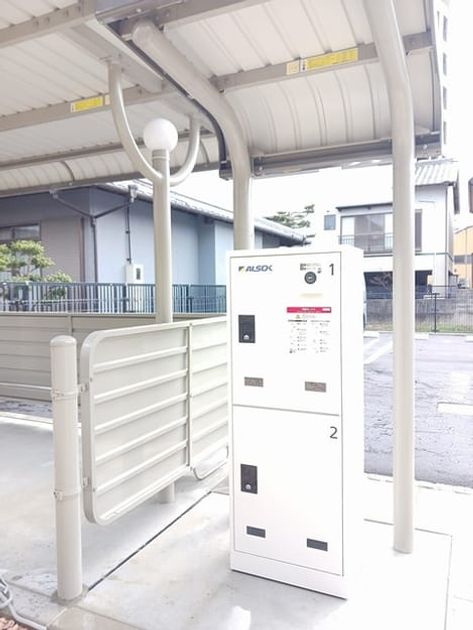 Naikan10 20250319000000 945x630