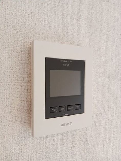 Naikan11 20250319000000 945x630