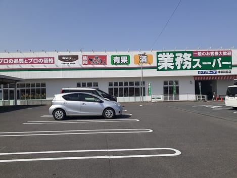 Naikan14 20230312000000