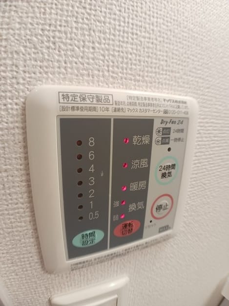Naikan12 20241101000000