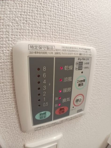 Naikan12 20241101000000 945x630