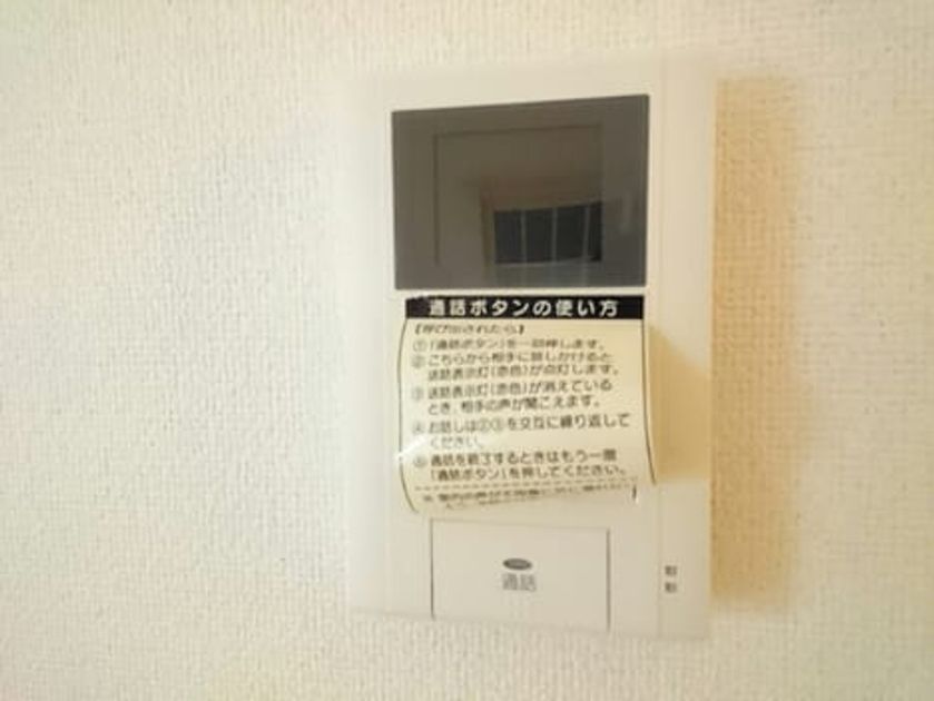 Naikan8 20171214000000 945x630