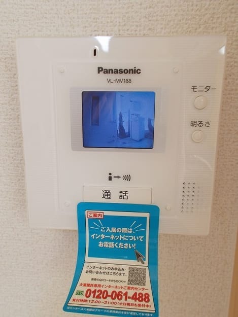 Naikan8 20180930000000
