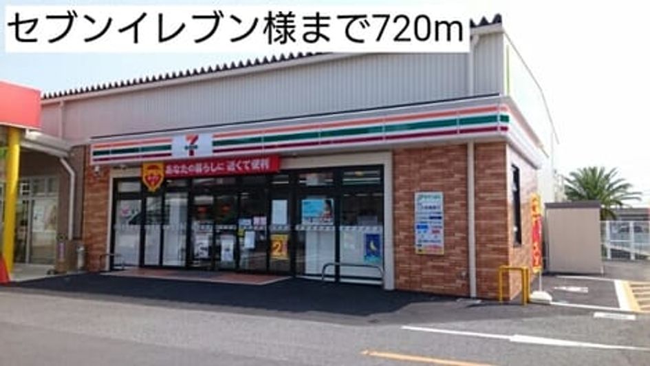 Naikan17 20160916000000 945x630