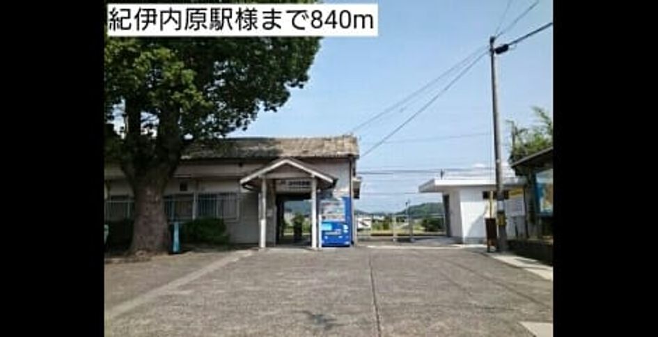 Naikan18 20160916000000 945x630